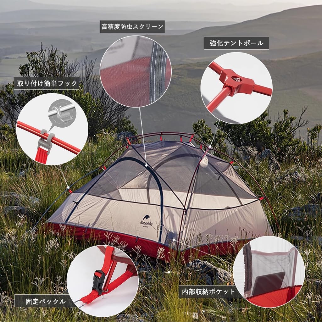 Amazon.co.jp: Naturehike アウトドアキャンプ用2人用 超軽量 二重層